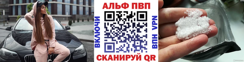 Наркошоп купить А ПВП  Меф мяу мяу  Гашиш  АМФЕТАМИН  Бошки Шишки  Новомосковск