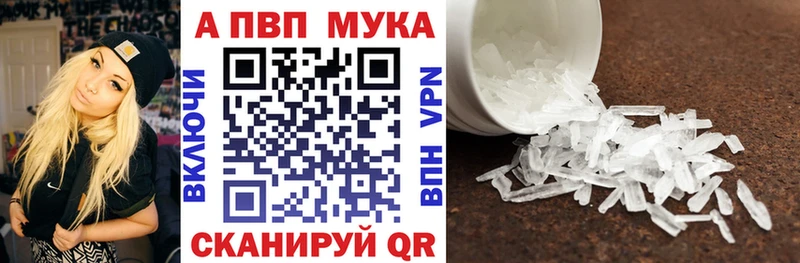 Alfa_PVP крисы CK  Купить закладки  Новомосковск 