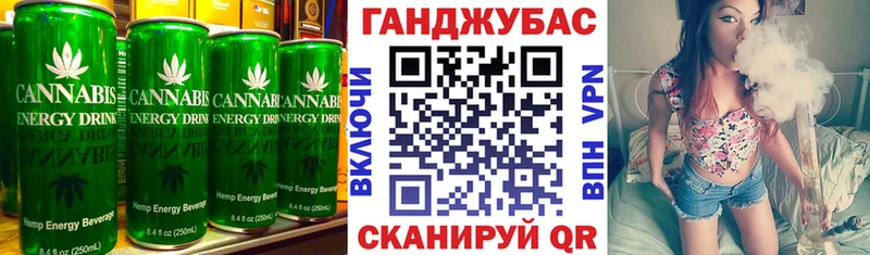 Еда ТГК марихуана  Купить  Новомосковск 