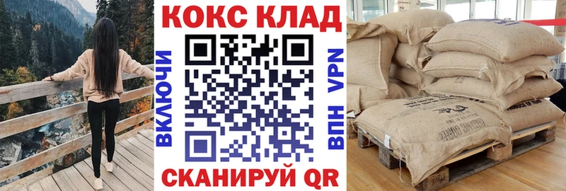 Купить где  Новомосковск  КОКАИН 98% 