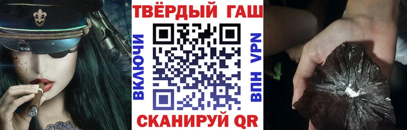 ГАШИШ убойный  Купить закладки  Новомосковск 