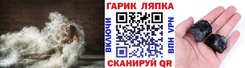 ГАШ VHQ Новомосковск
