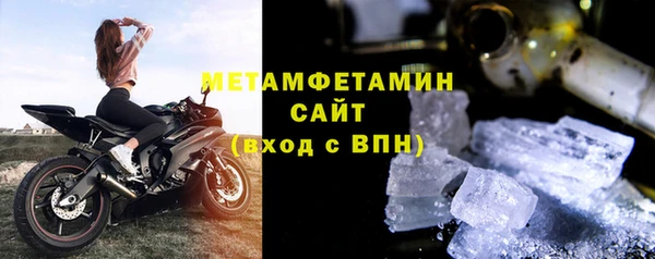 скорость mdpv Инсар