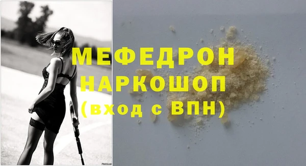 скорость mdpv Инсар