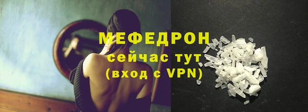 скорость mdpv Инсар