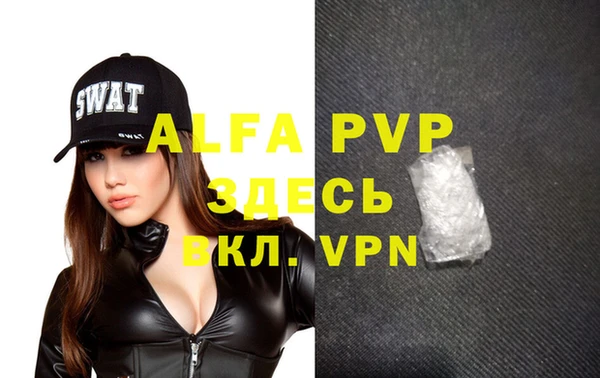 скорость mdpv Инсар