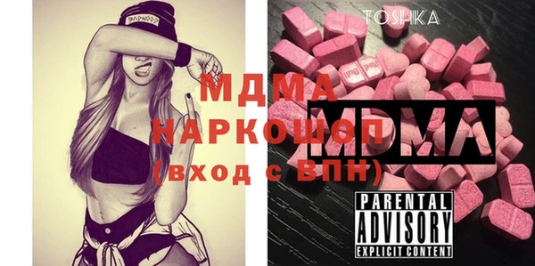 скорость mdpv Инсар