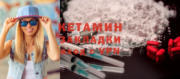 скорость mdpv Инсар