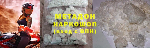 кокс Инта