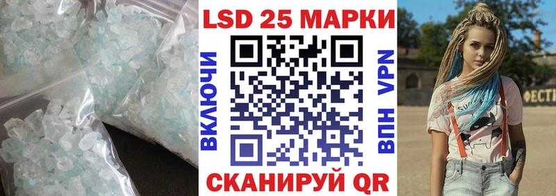 ЛСД экстази кислота  Купить  Новомосковск 