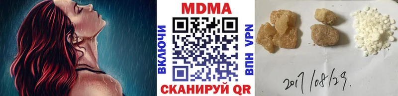 MDMA Molly  Купить  Новомосковск 