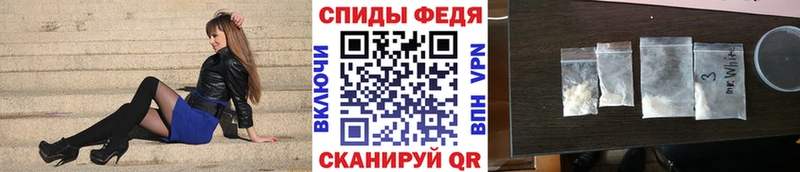 МЕТАМФЕТАМИН Methamphetamine  Купить  Новомосковск 