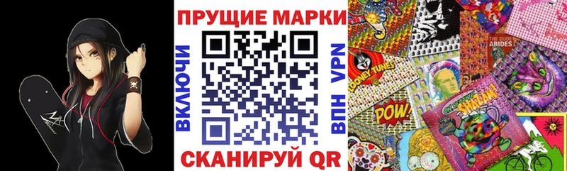 Купить  Новомосковск  Марки N-bome 1500мкг 