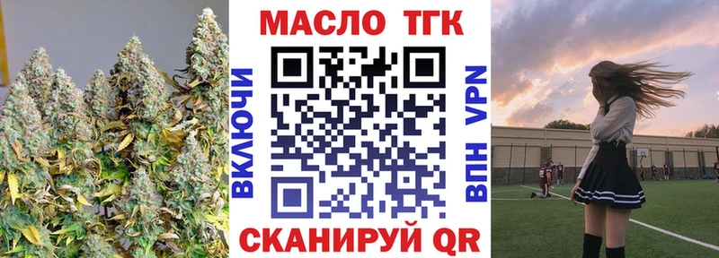 Дистиллят ТГК гашишное масло  Купить  Новомосковск 