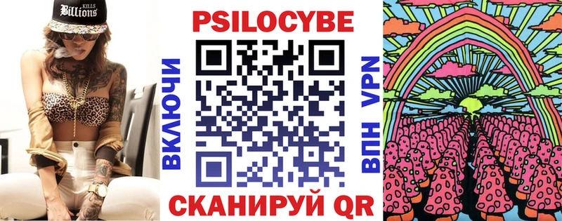 Галлюциногенные грибы Cubensis  Купить где  Новомосковск 