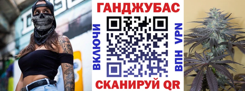 Купить  Новомосковск  Канабис семена 